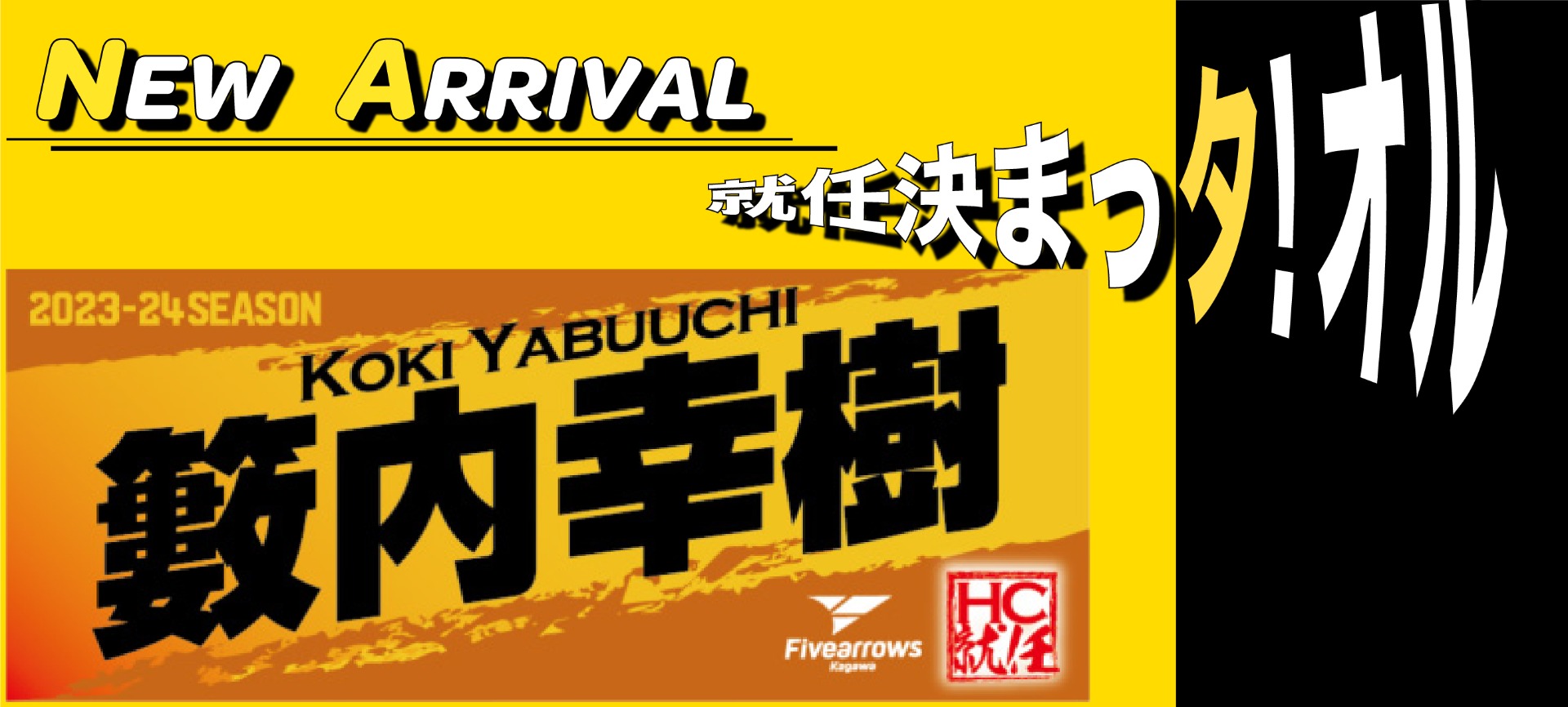 https://preview-bleague-shop.bb-f.net/fa/item/detail/1_33_2223038_90/1000000