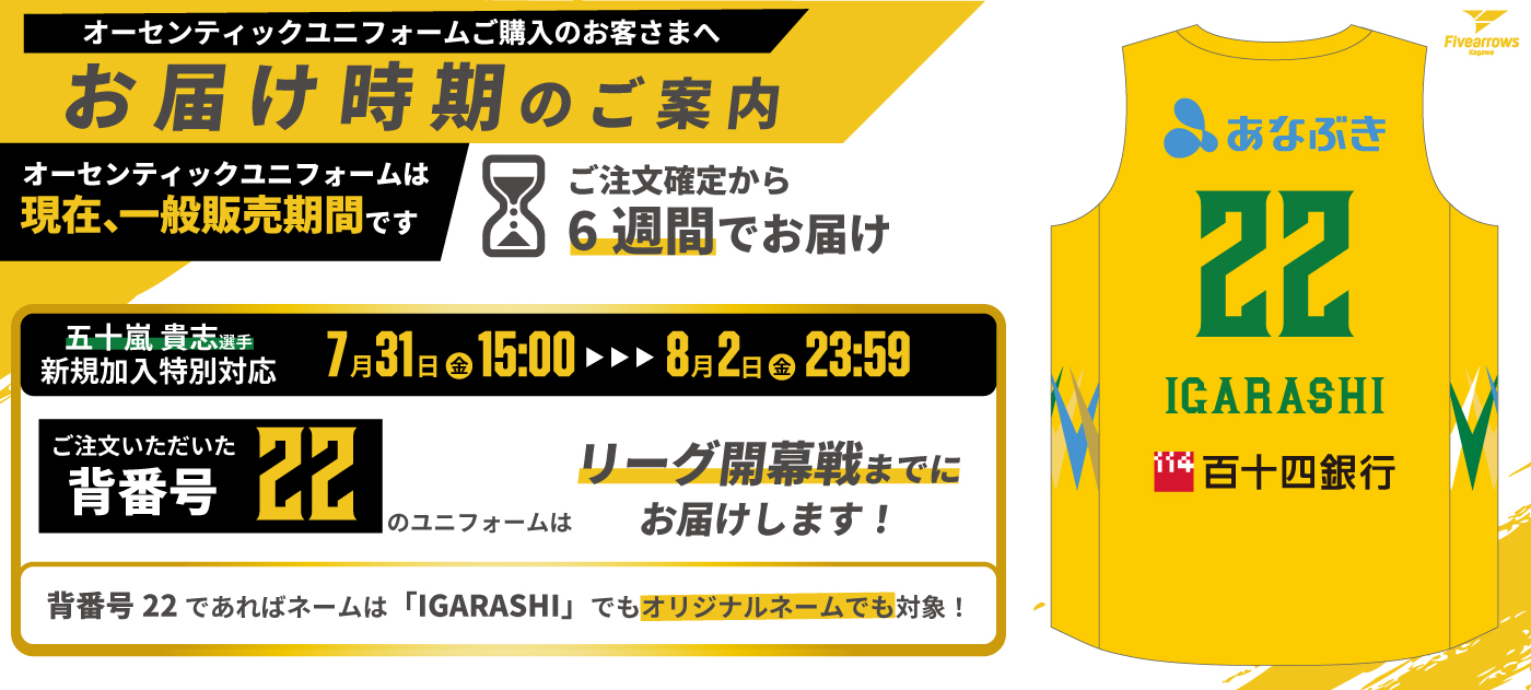 https://preview-bleague-shop.bb-f.net/fa/item/detail/1_33_2223038_90/1000000