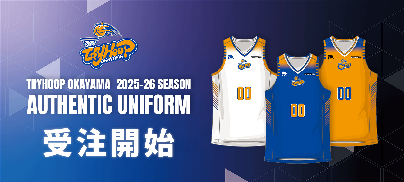 トライフープ岡山｜B.LEAGUE（Bリーグ）公式オンラインショップ