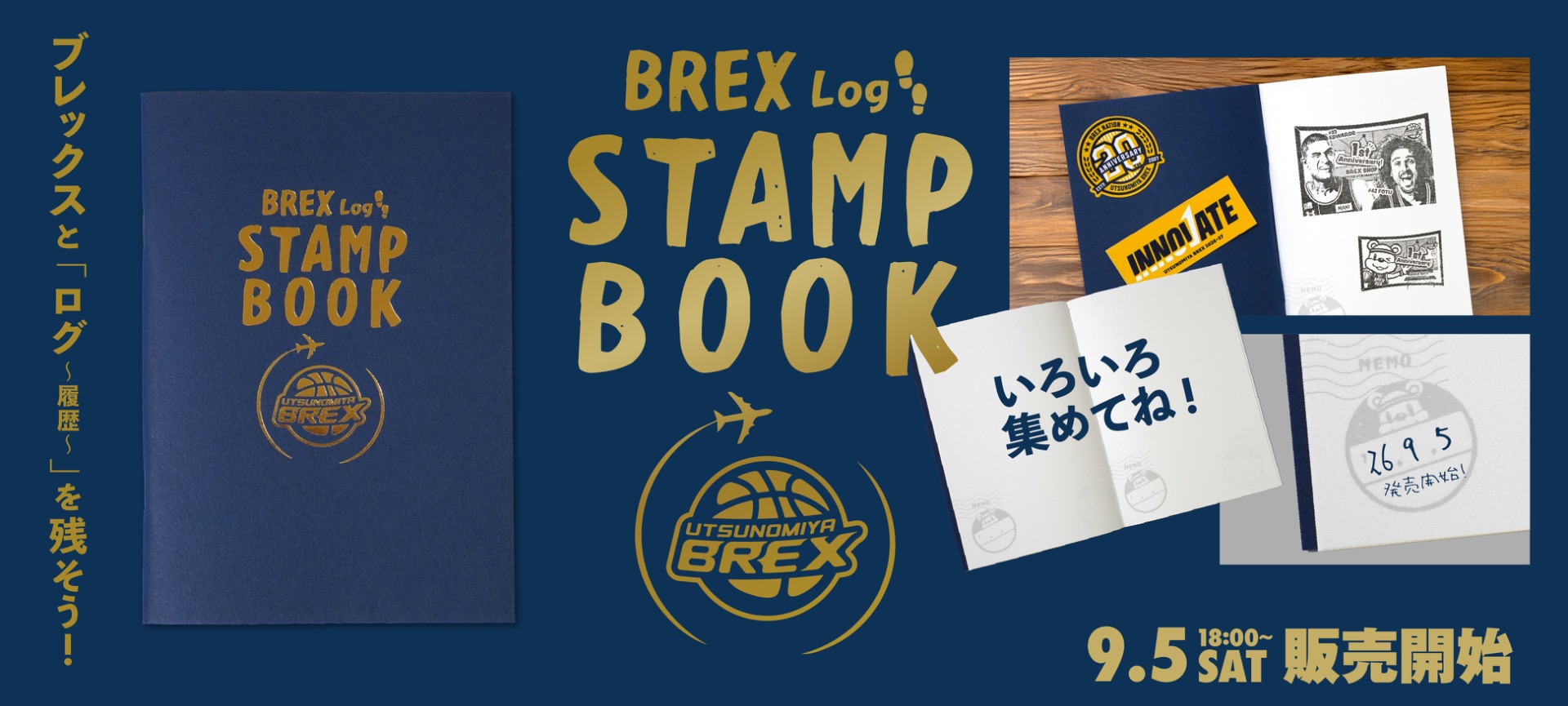宇都宮ブレックス｜B.LEAGUE（Bリーグ）公式オンラインショップ
