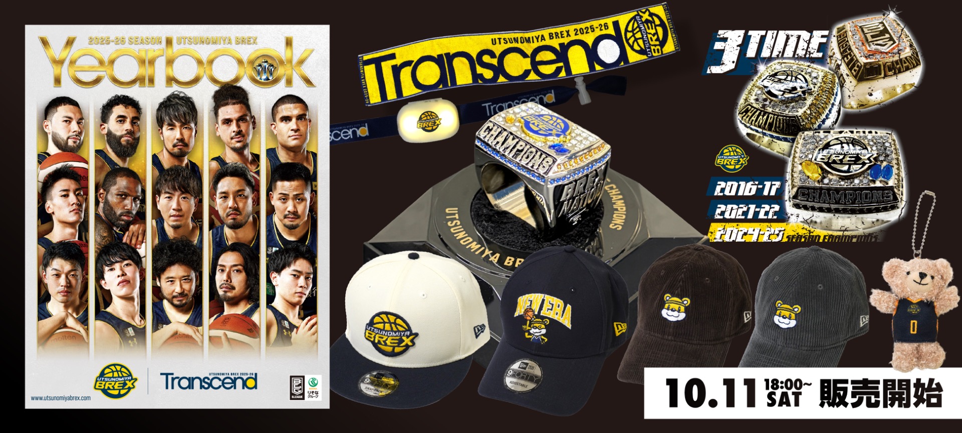 ★サイン入り★Tシャツ＆タオル 比江島選手 四家選手 宇都宮ブレックス 比江島 選手 サイン入り ナンバーTシャツ 宇都宮ブレックス