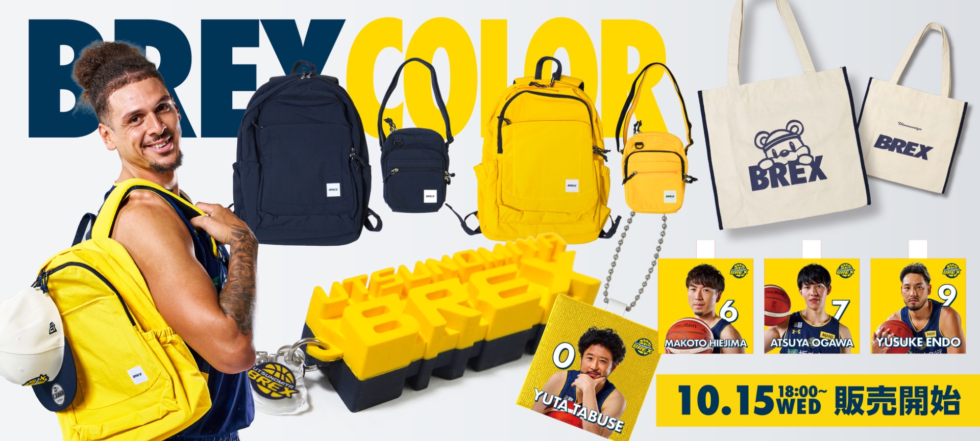 宇都宮ブレックス｜B.LEAGUE（Bリーグ）公式オンラインショップ