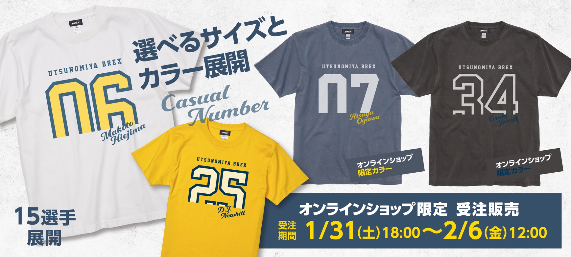 宇都宮ブレックス｜B.LEAGUE（Bリーグ）公式オンラインショップ