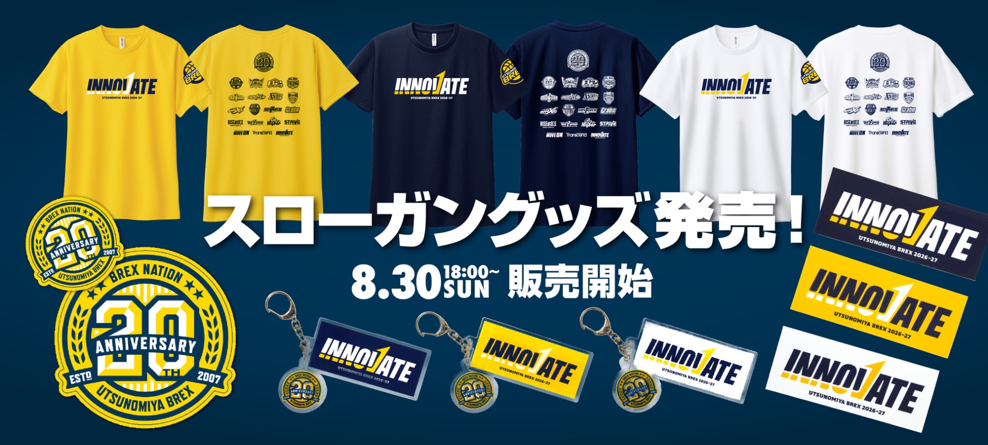 宇都宮ブレックス｜B.LEAGUE（Bリーグ）公式オンラインショップ