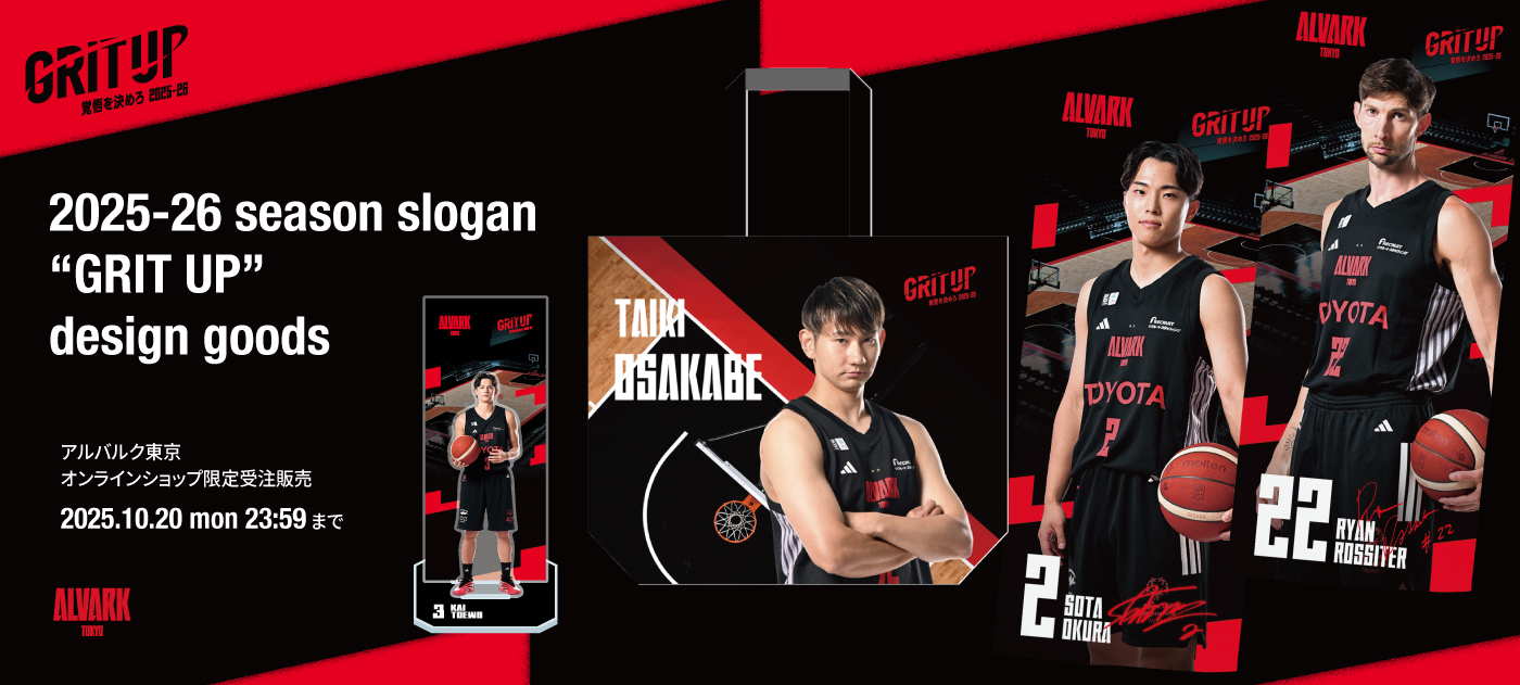 アルバルク東京 bリーグ シューティングシャツ アルバルク東京 bリーグ シューティングシャツ 2024-25シーズン