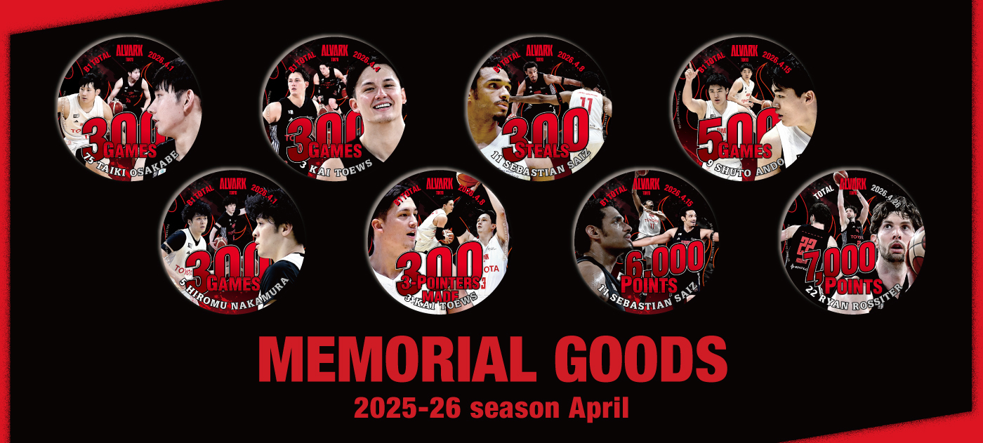 アルバルク東京|B.LEAGUE(Bリーグ)公式オンラインショップ アルバルク東京|B.LEAGUE(Bリーグ)公式オンラインショップ