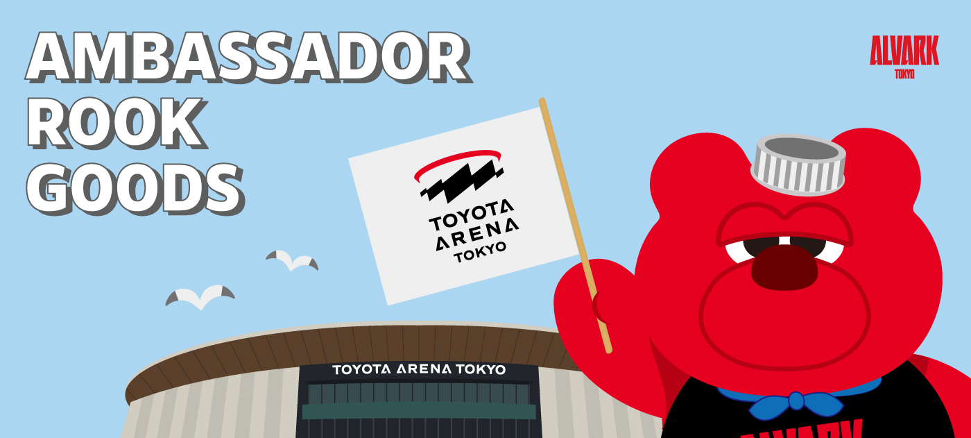 アルバルク東京｜B.LEAGUE（Bリーグ）公式オンラインショップ