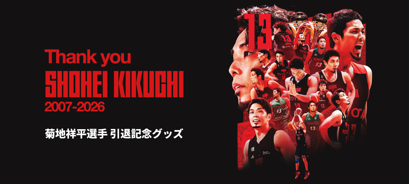 アルバルク東京｜B.LEAGUE（Bリーグ）公式オンラインショップ