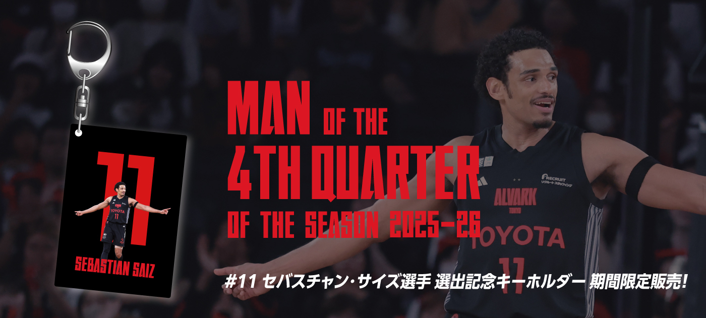アルバルク東京｜B.LEAGUE（Bリーグ）公式オンラインショップ