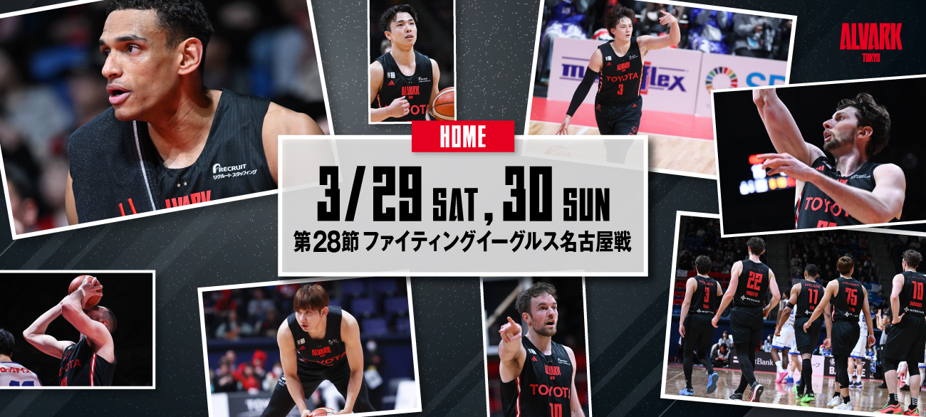 アルバルク東京｜B.LEAGUE（Bリーグ）公式オンラインショップ