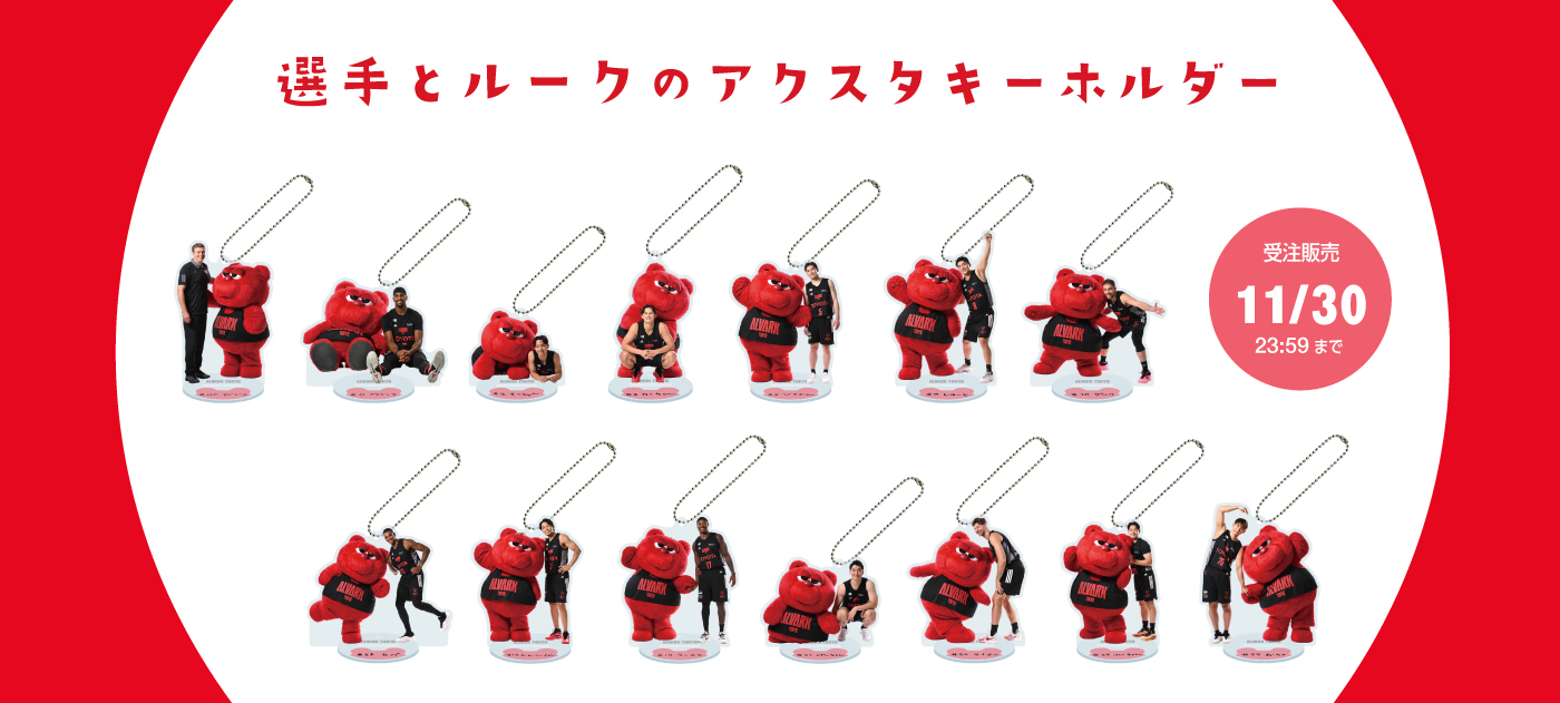 GARRETT/2/Bリーグ/アルバルク東京/バスケ/ ユニフォーム/ L GARRETT/2