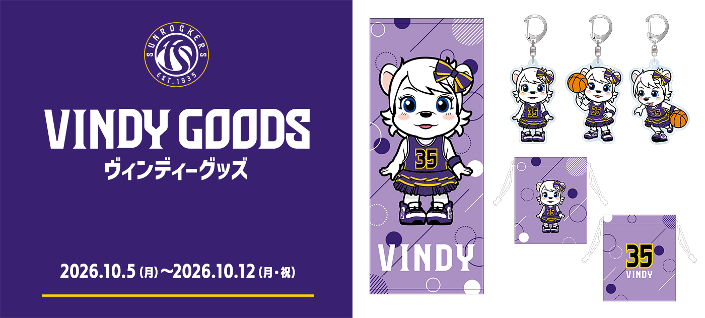 東京サンロッカーズ｜B.LEAGUE（Bリーグ）公式オンラインショップ
