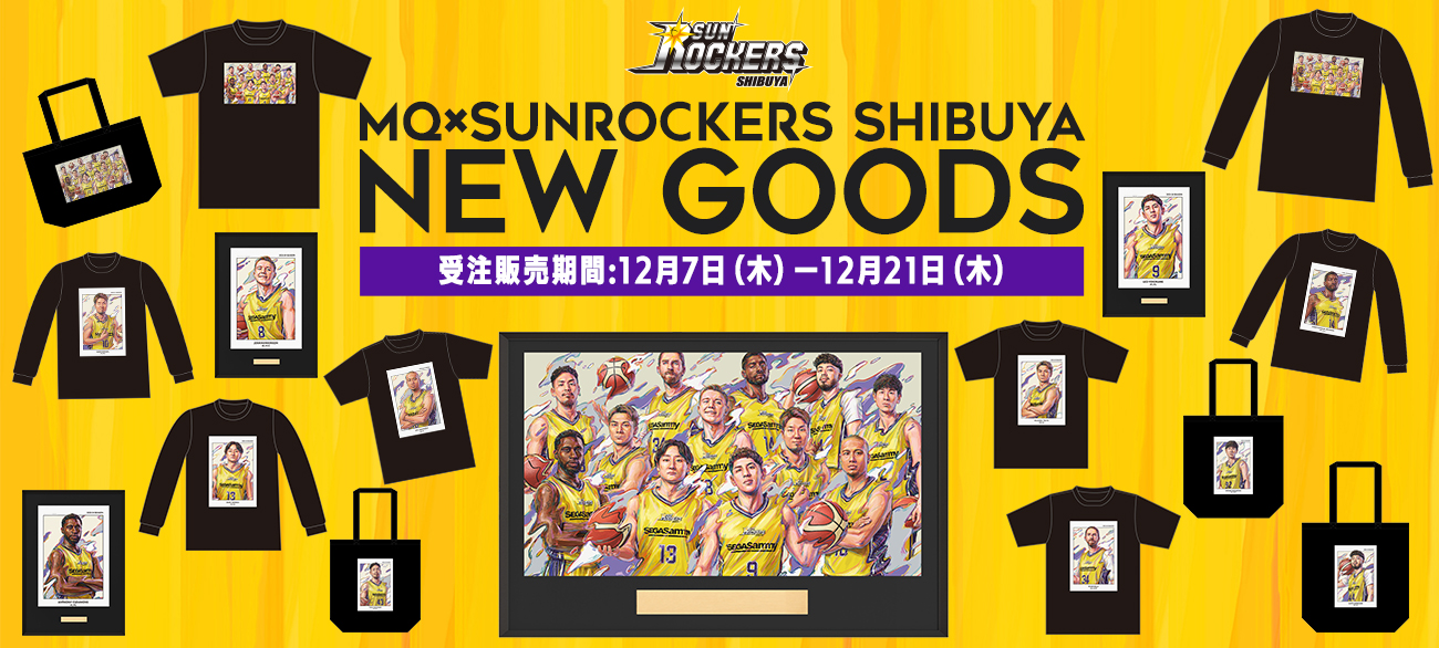 https://www.bleague-shop.jp/sr//item?goods_group_id=1418