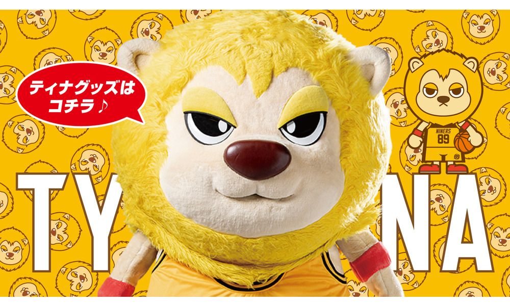 |B.LEAGUE(Bリーグ)公式オンラインショップ