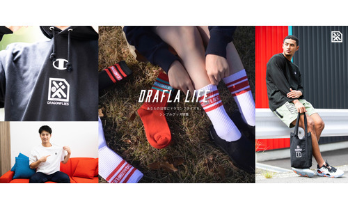 DRAFLA LIFE -シンプルグッズ特集-