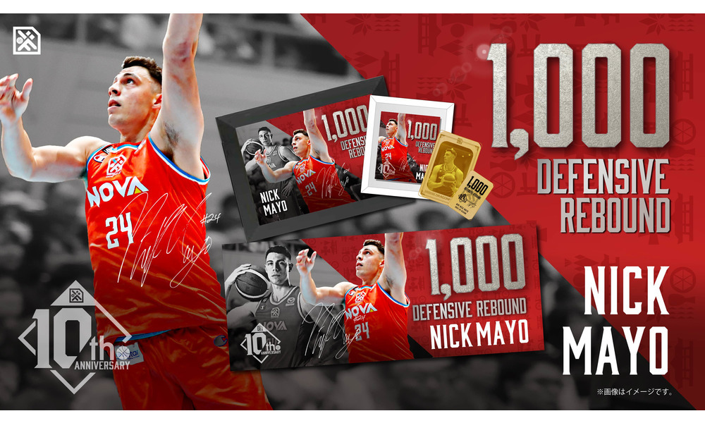 |B.LEAGUE(Bリーグ)公式オンラインショップ