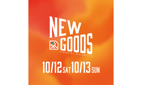 10/12・13(土・日)新発売グッズ