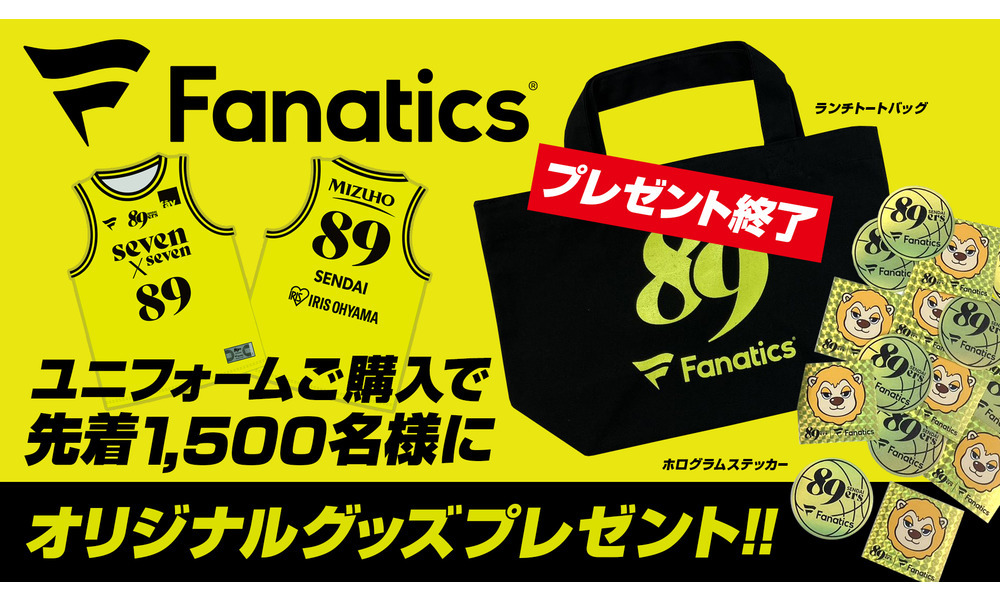 B.LEAGUE（Bリーグ）公式オンラインショップ