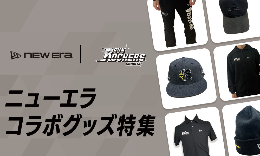 B.LEAGUE（Bリーグ）公式オンラインショップ