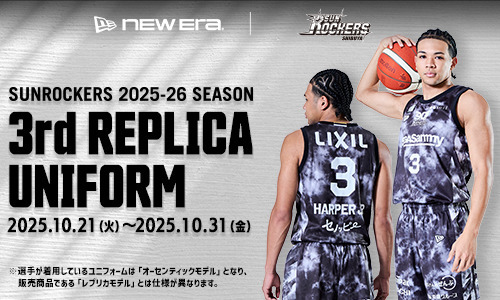 サンロッカーズ渋谷｜B.LEAGUE（Bリーグ）公式オンラインショップ