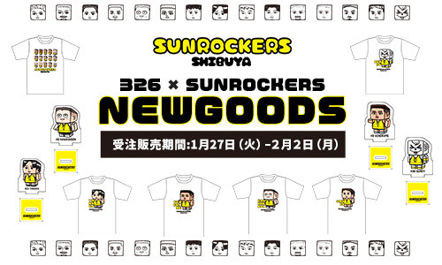 326 × SUNROCKERSコラボグッズ