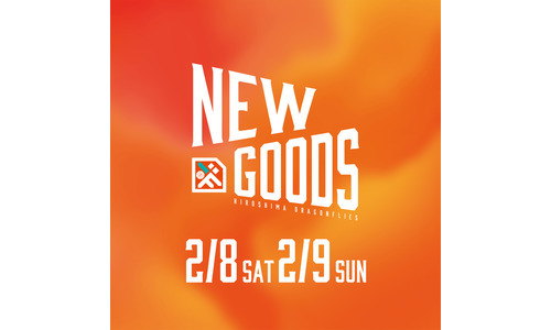 2/8・9(土・日)新発売グッズ