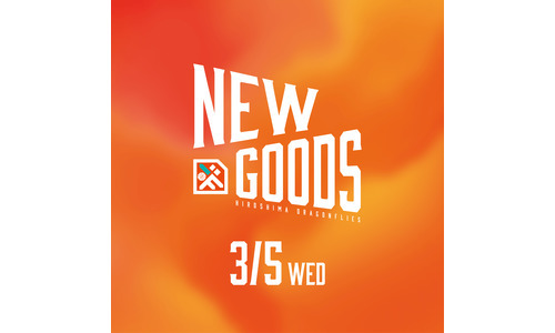 3/5新発売グッズ