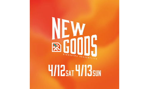 4/12・13(土・日)新発売グッズ