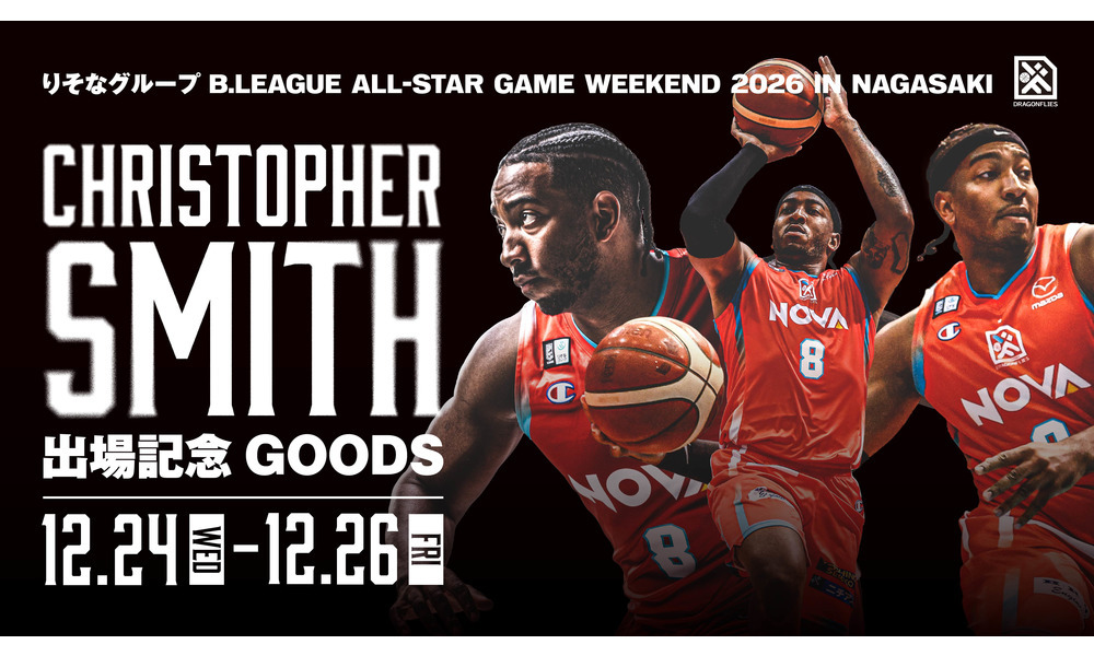 B.LEAGUE（Bリーグ）公式オンラインショップ