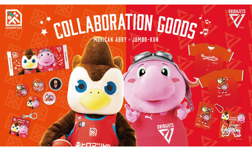 千葉ジェッツ&times;広島ドラゴンフライズ コラボグッズ