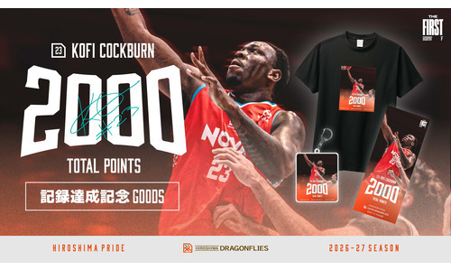 コフィ・コーバーン Bリーグ個人通算2,000得点達成記念グッズ