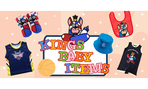 キングスグッズに新商品の「ベビーアイテム」が登場！