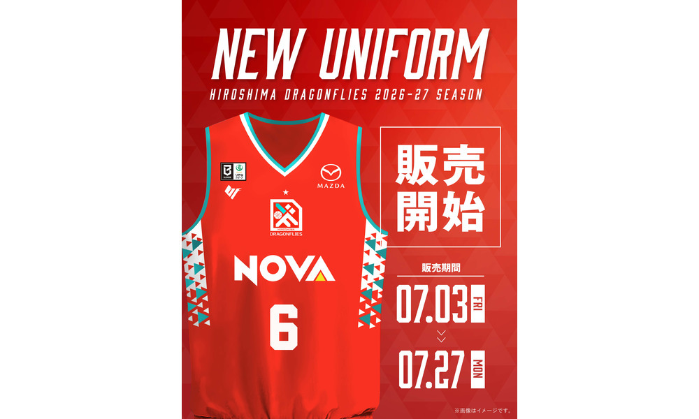 B.LEAGUE（Bリーグ）公式オンラインショップ