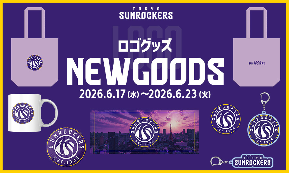 B.LEAGUE（Bリーグ）公式オンラインショップ