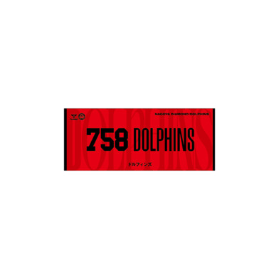 2026-27選手ネームタオル