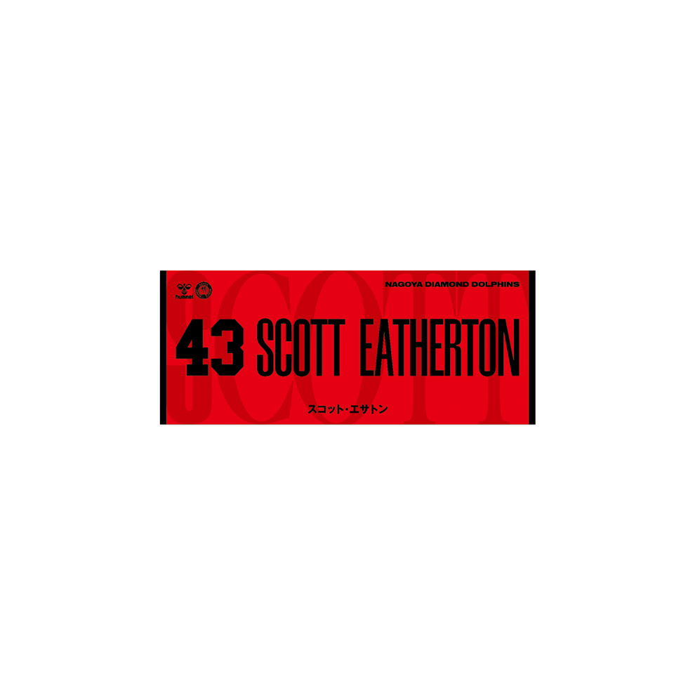 2026-27選手ネームタオル 詳細画像 #43 スコット・エサトン 1
