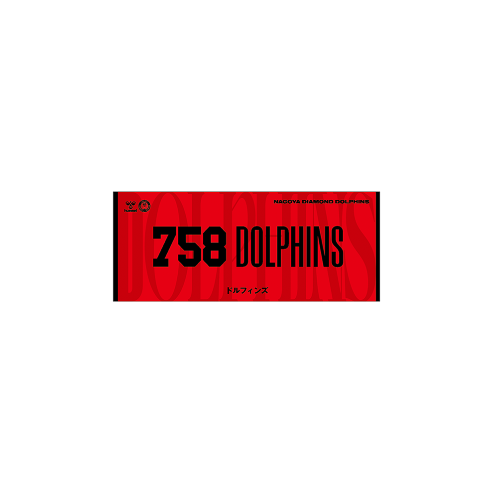 2026-27選手ネームタオル｜名古屋ダイヤモンドドルフィンズ｜B.LEAGUE