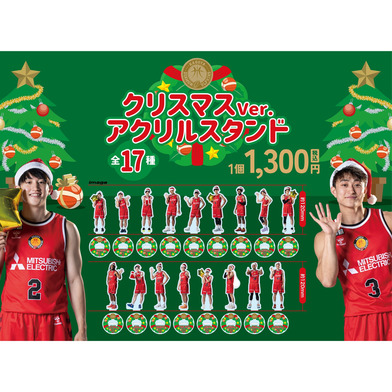 2025-26選手アクリルスタンド（クリスマスver.）