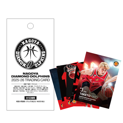 2025-26選手トレーディングカードパック