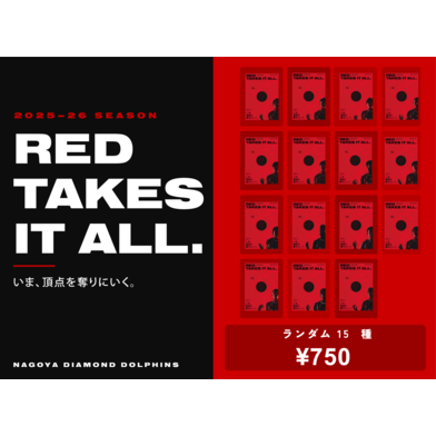 RED TAKES IT ALLポスター