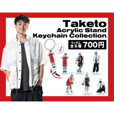 Taketo Acrylic Stand Keychain Collection