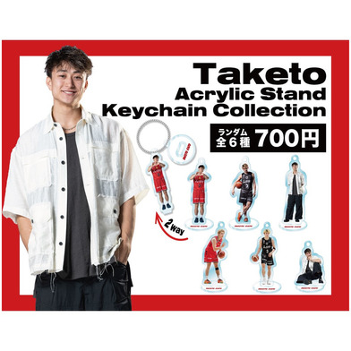 Taketo Acrylic Stand Keychain Collection