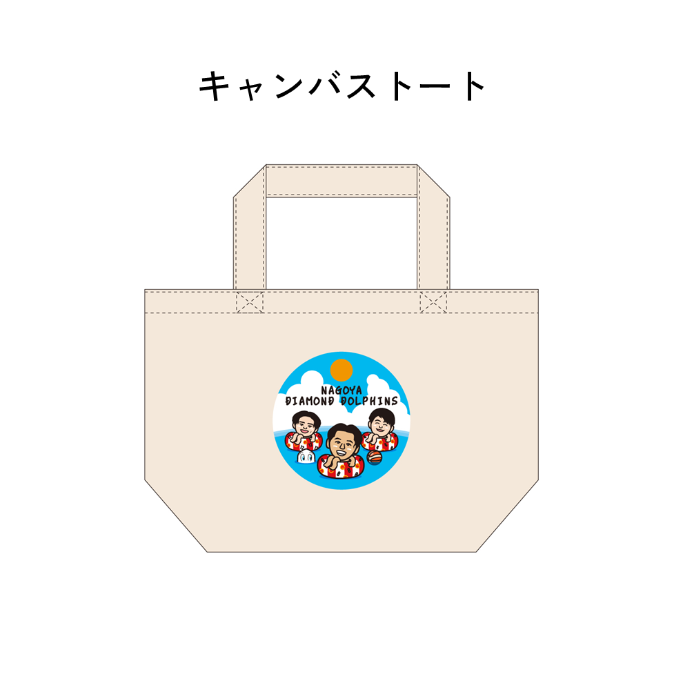 【着席観覧・グッズお渡し権付き】9/7（日）イベント限定グッズ 詳細画像 1カラー 3