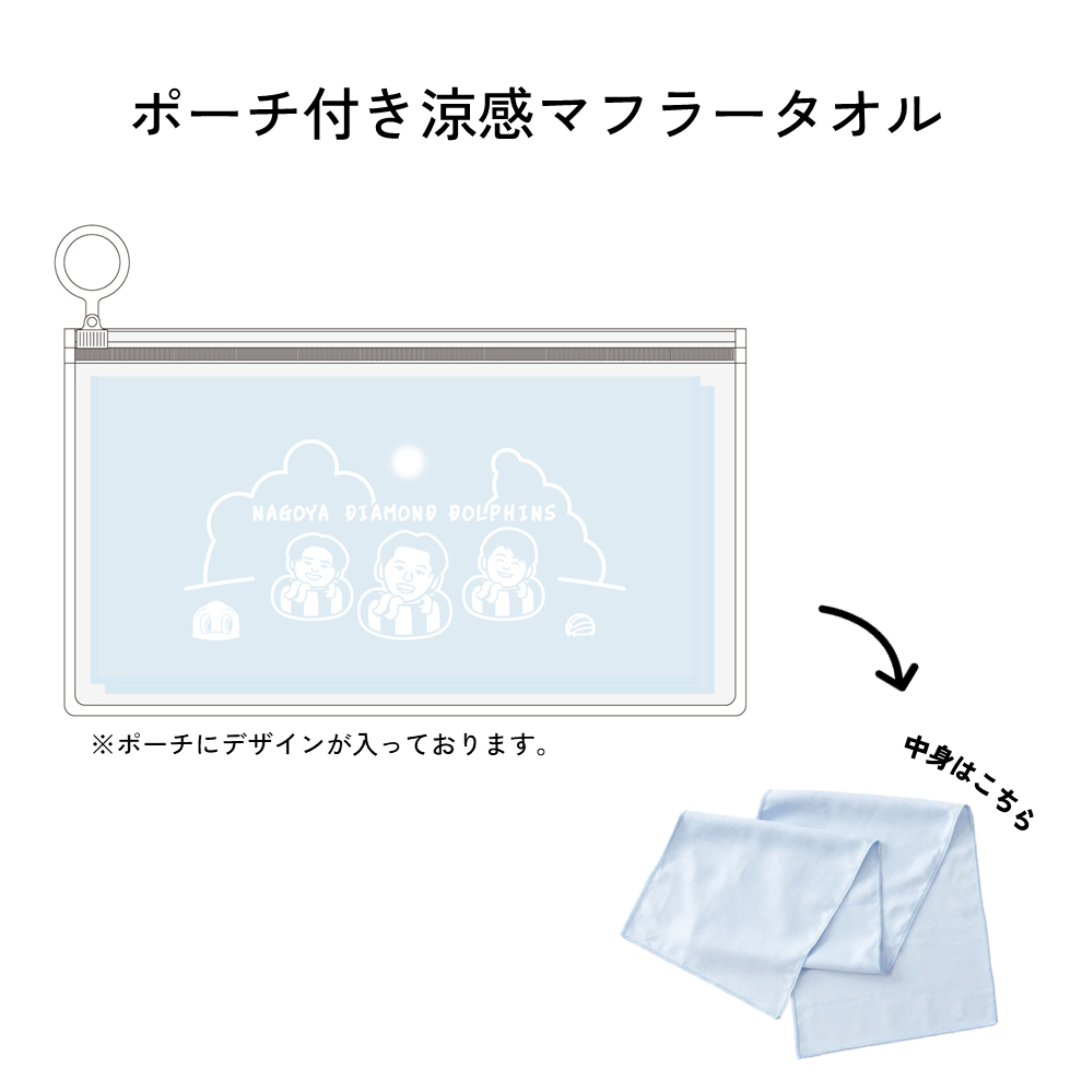 【着席観覧・グッズお渡し権付き】9/7（日）イベント限定グッズ 詳細画像 1カラー 4