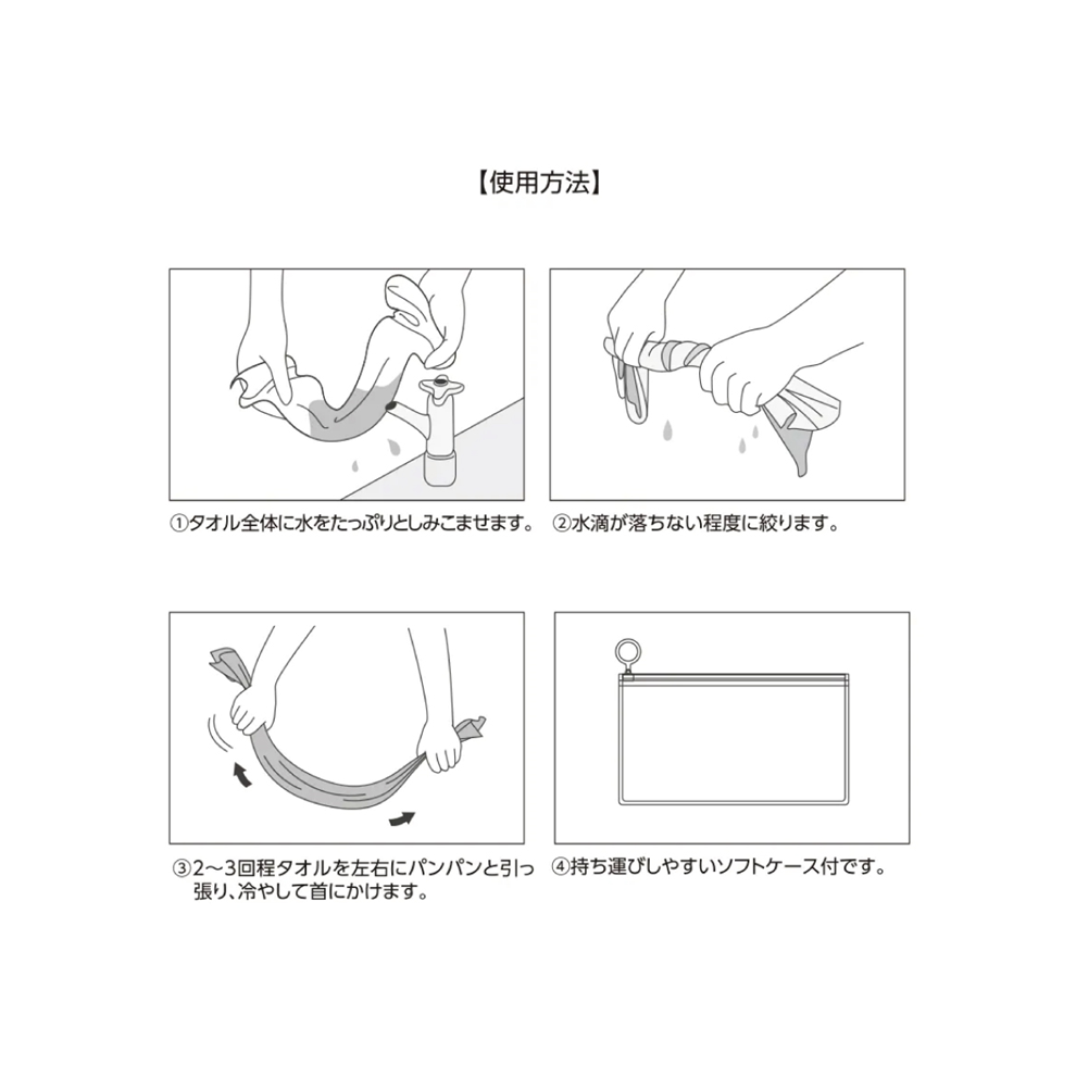 【着席観覧・グッズお渡し権付き】9/7（日）イベント限定グッズ 詳細画像 1カラー 5