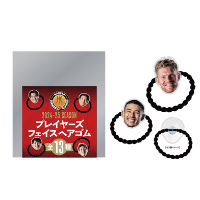 プレイヤーズフェイスヘアゴム