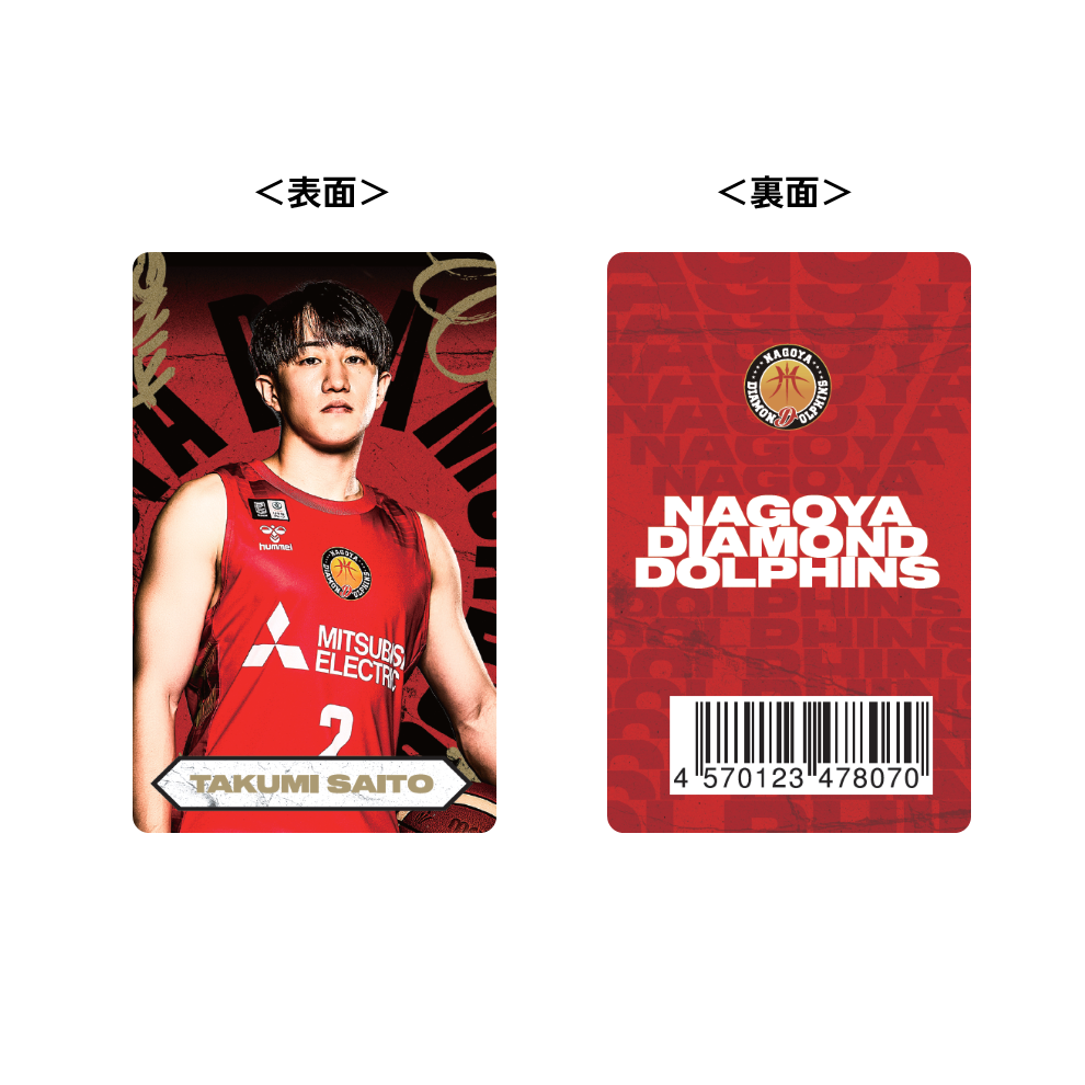 24-25選手キラカード｜名古屋ダイヤモンドドルフィンズ｜B.LEAGUE（B