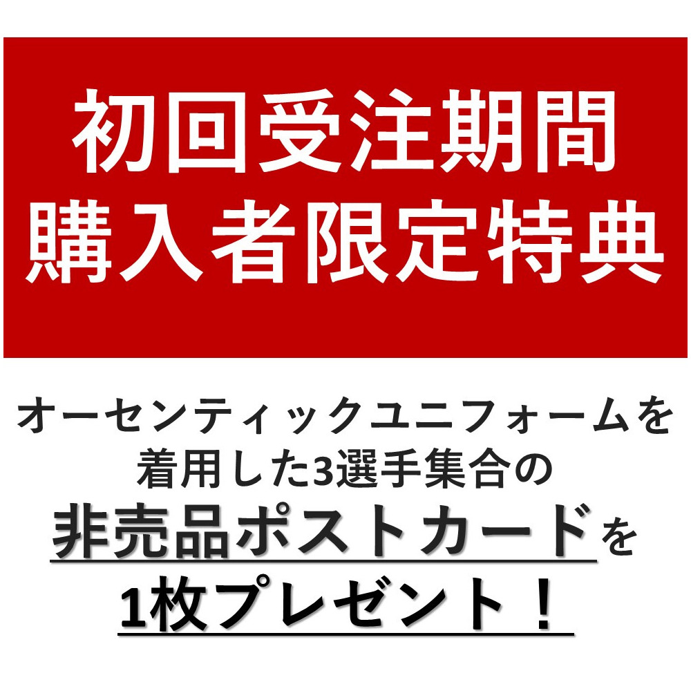 【8/8（金）18：00～販売開始】2025-26 オーセンティックユニフォームウェア 詳細画像 HOME 7