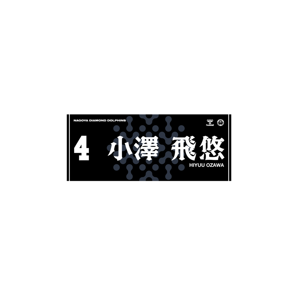 ブラックドルフィン新品未開封 ダイヤ4石 鑑定書付き　ブランデー オールブラック。精度とセラミックの美しさとの融合──ゼニス