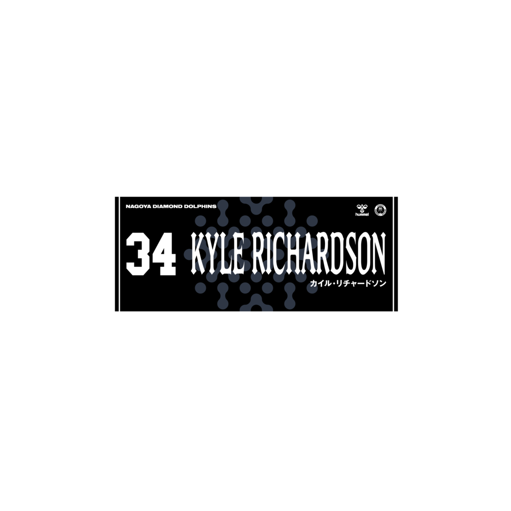 Bリーグ 名古屋ダイヤモンドドルフィンズ #2 26歳誕生日記念バスタオル 2025-26選手ネームタオル（Black ver.）｜名古屋ダイヤモンド